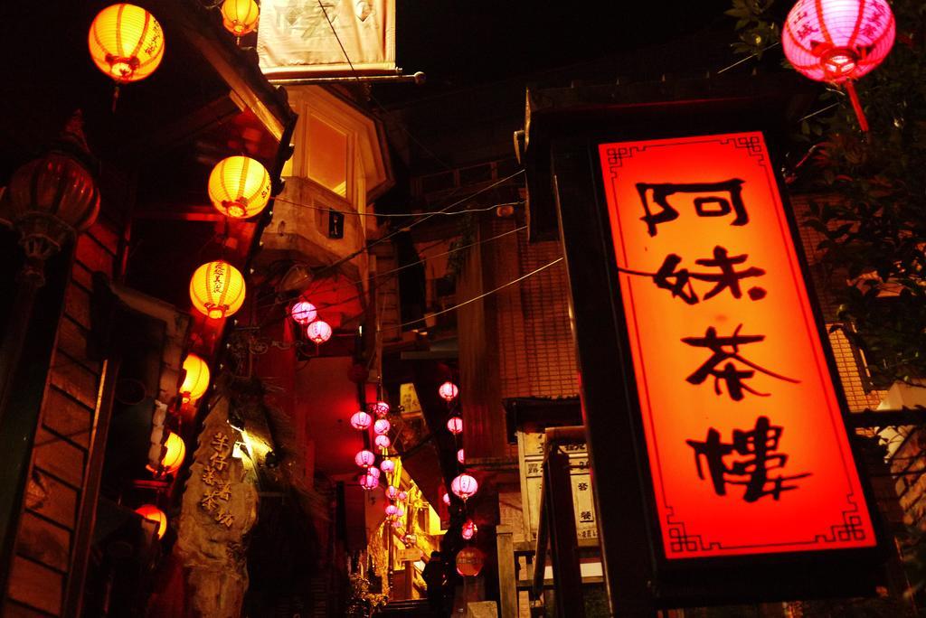 Jiufen Ligin B&B Exterior photo